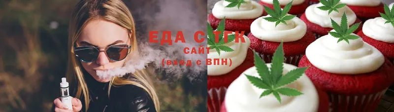 Canna-Cookies марихуана  где купить   Тольятти 