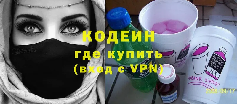 МЕГА сайт  Тольятти  Кодеин Purple Drank 